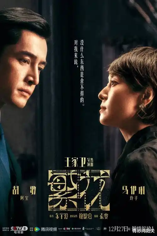 亚洲精品视频悬疑剧集雾港迷航海报