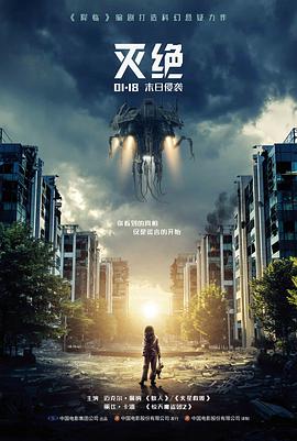 亚洲精品短剧电梯里的十七楼海报