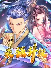 亚洲精品动漫山与海的食谱海报